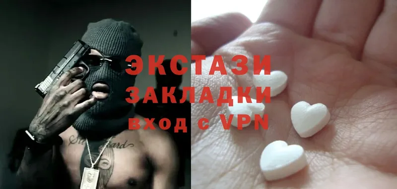 наркота  KRAKEN вход  ЭКСТАЗИ 280 MDMA  Всеволожск 