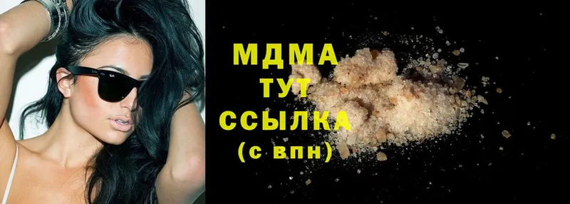 MDMA VHQ Всеволожск